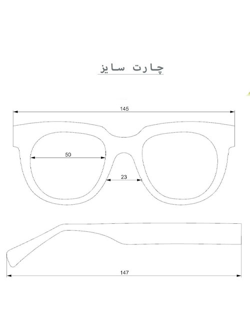 عینک 8 - تصویر 3